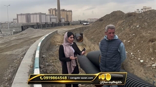 نظر مهندس بیگی در خصوص لوله های کاروگیت شرکت کاروگیت سازان