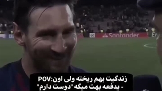 در آینده شاید تجربه کنیمش :))))
