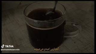 بای بای