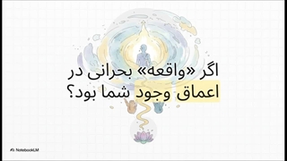 سوره واقعه