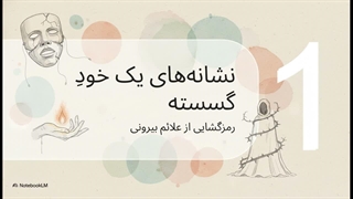 سوره ماعون