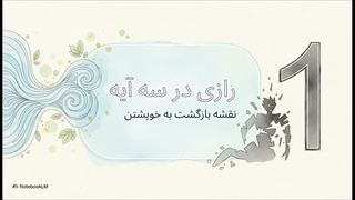 سوره کوثر