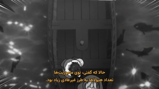انیمه ماجراجوی هیولا خوار: فقط من با خوردن هیولاها قویتر می شوم قسمت 10 زیرنویس فارسی