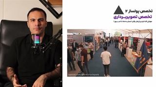 فرمول نجات درآمد ادیتور های در سال 1405 ( وبینار رایگان)