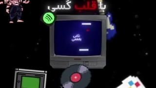 نگا حرفمم گوش نمیده دیگه-