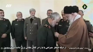 مستند روزی که با تو بودم | عشق مردم به رهبر شهید
