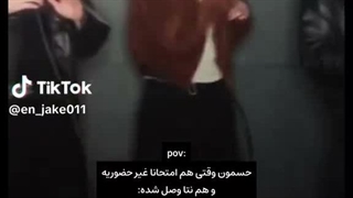 حسمون وقتی هم نت ها وصله هم امتحانا مجازیه