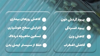 بهبود گردش خون با دوش آب سرد