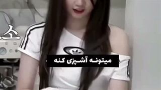 لی دارین...رورا....لی رورا....بایس خوشگلمم با استعداده