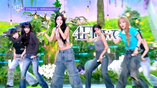 마마무-FourFlowers