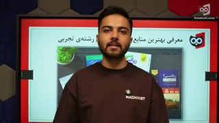 کتابچی | معرفی بهترین منابع ریاضی یازدهم تجربی