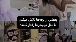 من چرا نمیتونم عسل و آرام رو از هم تشخیص بدمممم؟ (تازه انگلیسیم بلدم..:خنده:)
