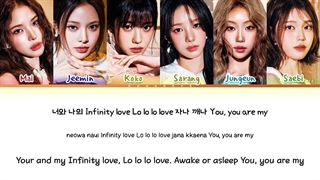 لیریک آهنگ INFINITY از گروه ایزنا (IZNA)