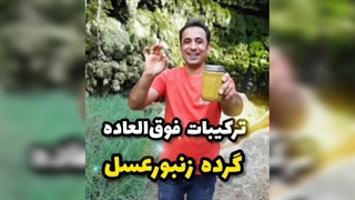 سلامتی از انتخاب‌های غذایی ما آغاز می‌شود