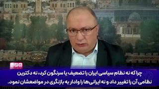 ایران بازدارندگی رژیم صهیونی را نابود کرد