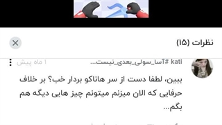 این ادمه کیه؟  یکی میشه بگه؟۱۱ روز هم نیست