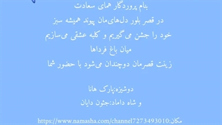 کارت عروسی کپ