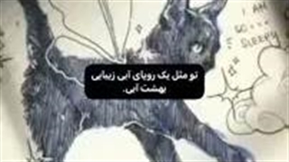 E=mc2 حاح توضیح من انیشتین