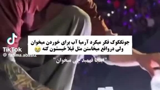 بچه ها کپ