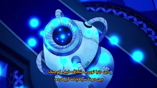 انیمه تناسخ عجیب من قسمت 10