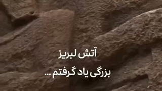 حوصلم داره بندری میره بیاید حرف بزنیم (وید رو عشقه)