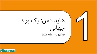 خرابی لباسشویی هایسنس را جدی بگیرید؛ هزینه تعمیر را بیشتر نکنید!