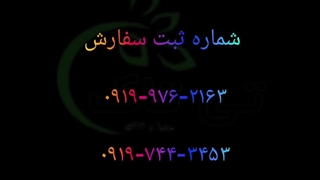 فروش جت هیتر پرقدرت سه حالته با برند معتبر 09199762163