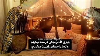 خونه بالشتی/چادری:گریه: