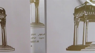 چاپ بگ شاپ مقوایی