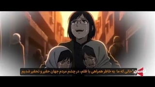 میراث ژان وال‌ژان