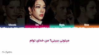 لیریک فارسی آهنگ Serve از گروه Xlov