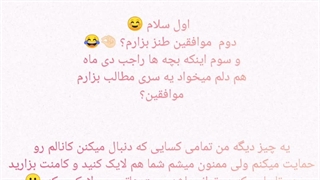 توجه .....    :)
