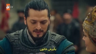 سریال اورهان قسمت سوم با زیرنویس فارسی