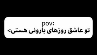 صبح بخیرر قشنگامم (کپپ)