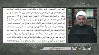 شهادت حضرت فاطمه زهرا سلام الله علیها در قدیمی‌ترین کتاب اهل سنت. تریبون آزاد