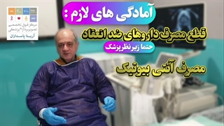 بیوپسی یا نمونه برداری پروستات چیست؟
