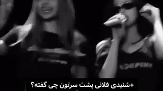 قشنگ ترین حرفی که دوست صمیمیتون بهتون زد چی بود؟!..