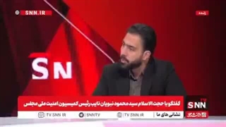 حتما ببینید