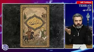 آقای تحلیلگر: باج شیوخ صهیونیست عرب به ایران