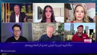 14050323: تقابل داغ در برنامه پیرس مورگان؛ چرا خودتان به جنگ نمی‌روید؟