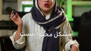 چرا محتواتون دیده میشه ولی بازخورد نمی‌گیرید؟ 