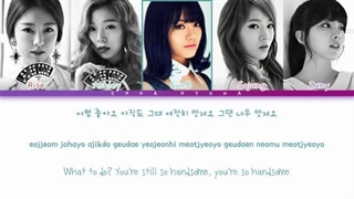 لیریک So wonderful از Ladies' code