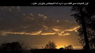 کپ برا نامی و دایان