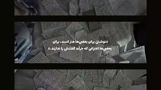 ولی من دلم میخواست رمانم رو ادامه بدم:) نباید اینطوری میشد...