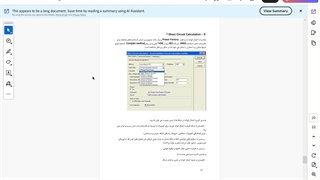 اموزش محاسبه اتصال کوتاه