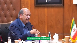 جزییاتی از بازگشایی نمادهای بورسی گروه صنایع پتروشیمی خلیج‌فارس