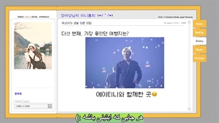 ویدیوی ویژه‌ی تولد 2026 یوسانگ (Yeosang) عضو گروه ایتیز (Ateez) به نام Mini Homepage با زیرنویس فارسی