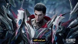 انیمه ستاره بلعیده شده Swallowed Star قسمت 228