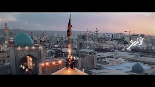 مداحی اذن عزای حسین(ع) از امام رضا(ع) - محمد حسین عطاء الهی