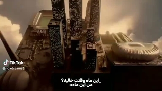 سگ تو زندگیم خدا-